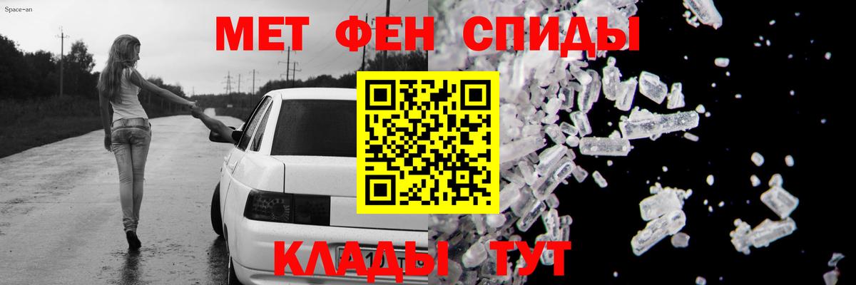 АМФЕТАМИН Розовый Бирск
