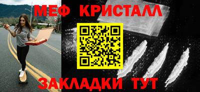 прущий лед Усть-Илимск