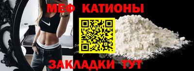 ALPHA PVP Усть-Джегута