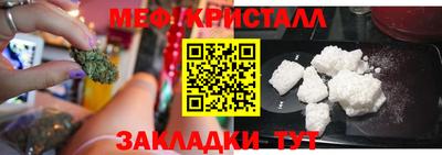 дистиллят марихуана Туймазы