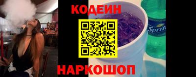 COCAINE Тула
