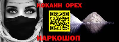 стафф Уссурийск