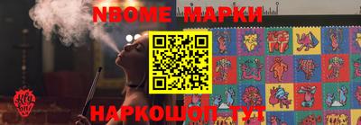 ALPHA PVP Усть-Джегута