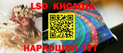 стафф Уссурийск