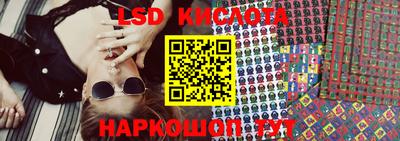 стафф Уссурийск