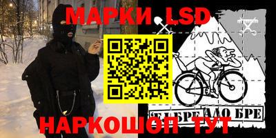 прущий лед Усть-Илимск
