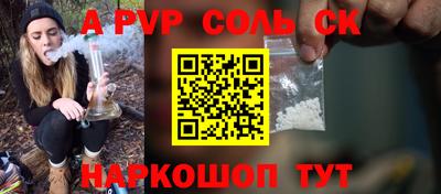 COCAINE Тула