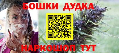 стафф Уссурийск