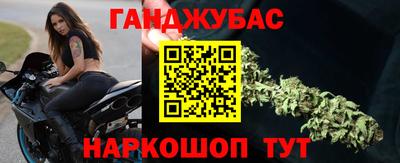 стафф Уссурийск