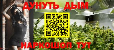 наркотики Тулун