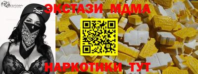 ALPHA PVP Усть-Джегута