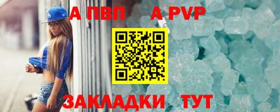 прущий лед Усть-Илимск