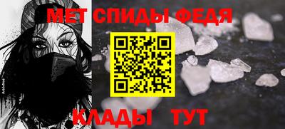 ALPHA PVP Усть-Джегута