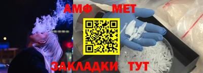 ALPHA PVP Усть-Джегута