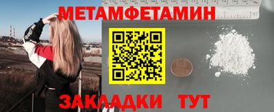 стафф Уссурийск