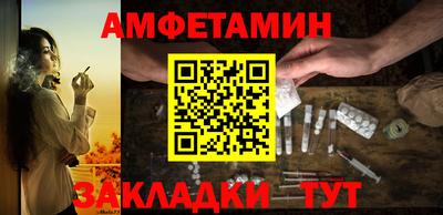 стафф Уссурийск