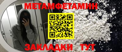 прущий лед Усть-Илимск