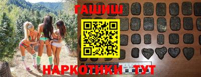 стафф Уссурийск