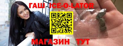 ALPHA PVP Усть-Джегута