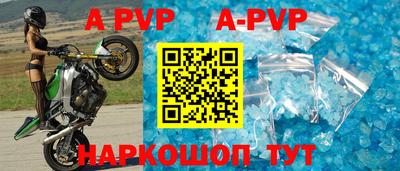 стафф Уссурийск