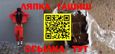 стафф Уссурийск