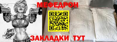 стафф Уссурийск