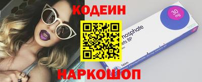 ALPHA PVP Усть-Джегута