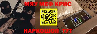 стафф Уссурийск