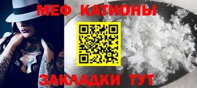 ALPHA PVP Усть-Джегута