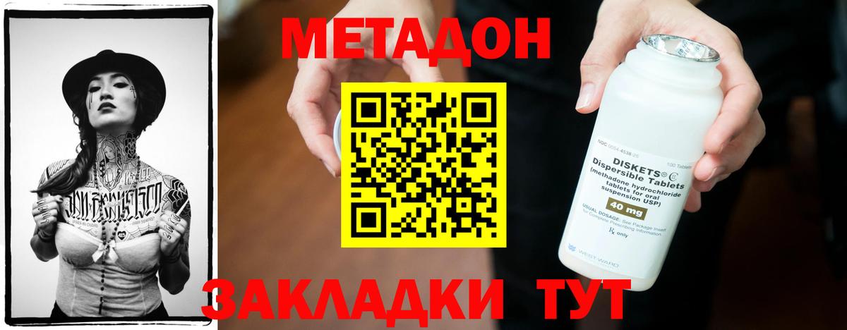 Марихуана  Бирск  Вход с VPN  Героин  Конопля  Купить наркотик  Альфа ПВП СК   ГАШ  Меф МЯУ МЯУ кристаллы  COCAIN 