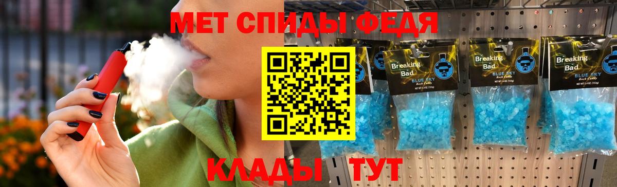Метамфетамин Methamphetamine  Вход с VPN  Метамфетамин Methamphetamine  Бирск 