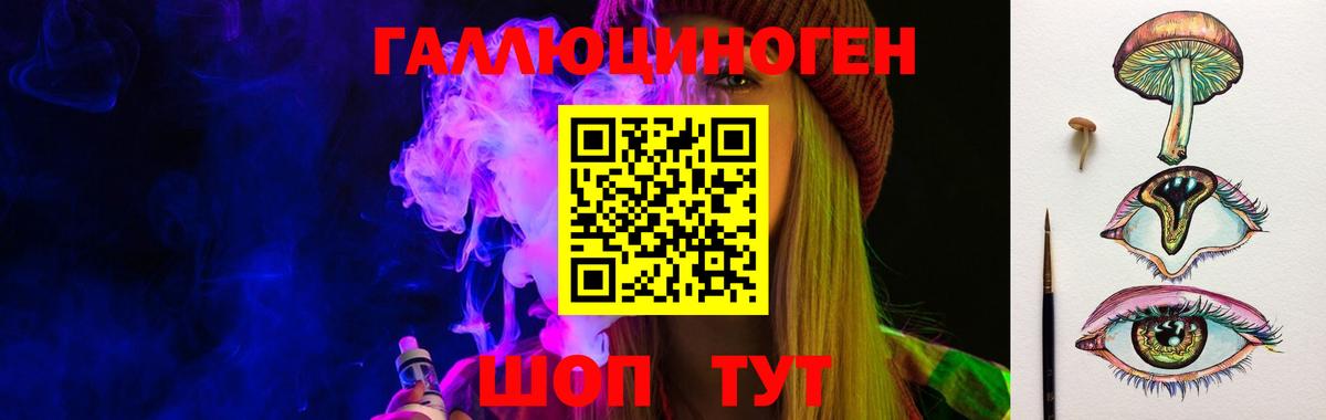 Псилоцибиновые грибы Magic Shrooms Бирск
