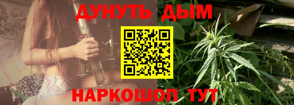 Канабис гибрид  Бошки марихуана планчик  Бирск  Вход с VPN 