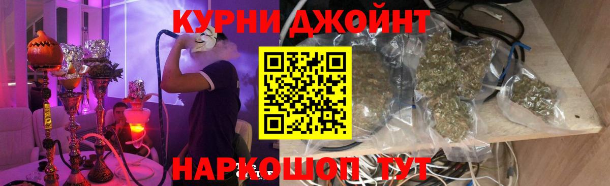 Каннабис AK-47 Бирск